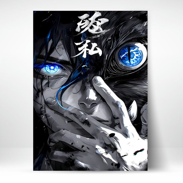 Metal Poster - Anime Inosuke