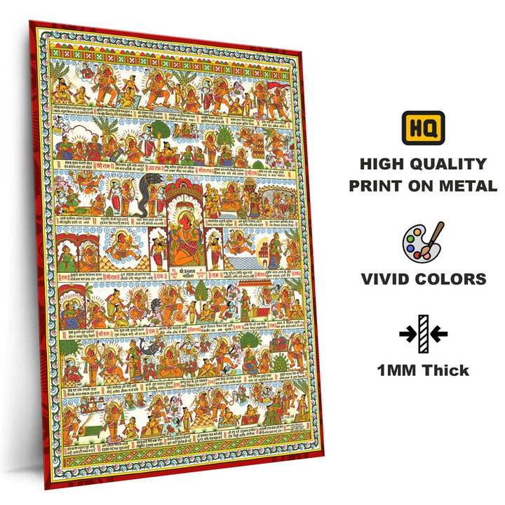 Metal Poster - Hanuman Chalisa