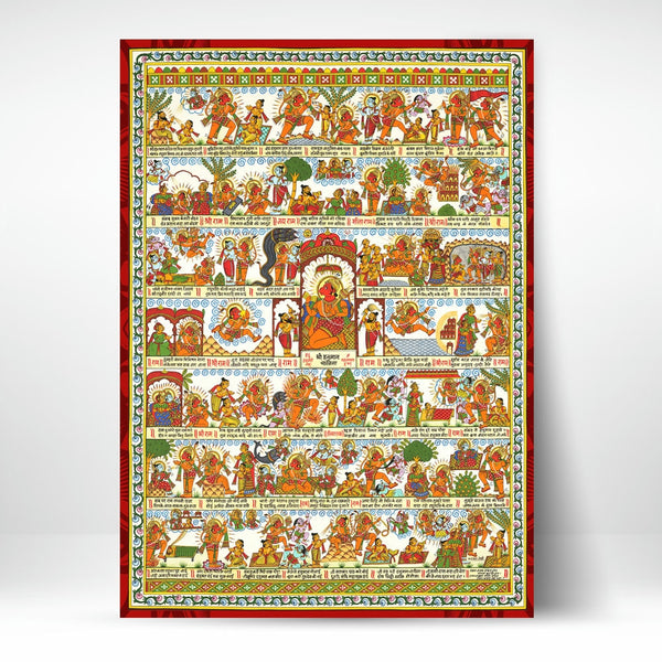 Metal Poster - Hanuman Chalisa