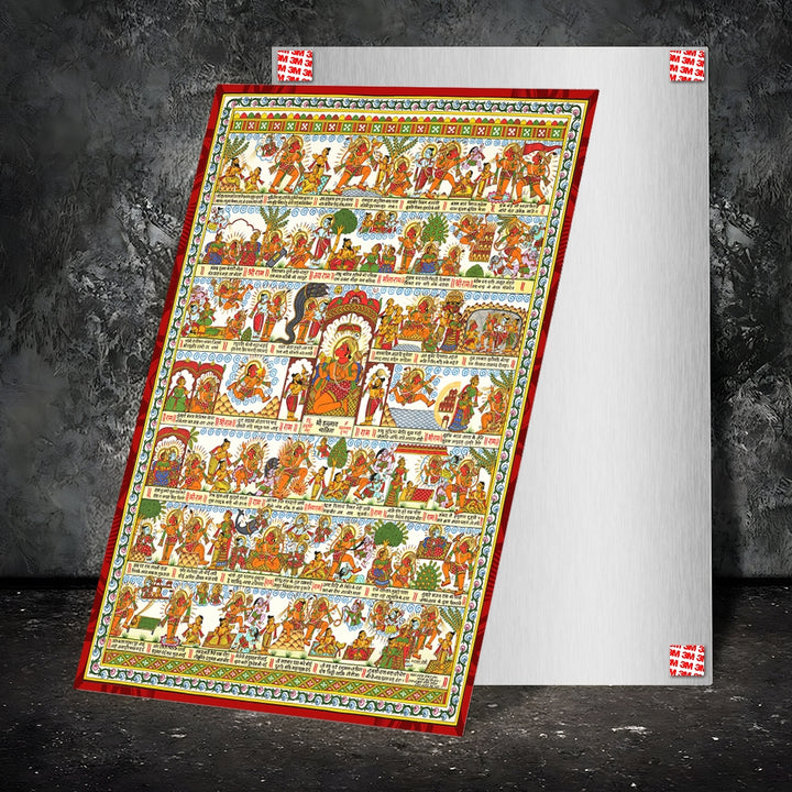 Metal Poster - Hanuman Chalisa