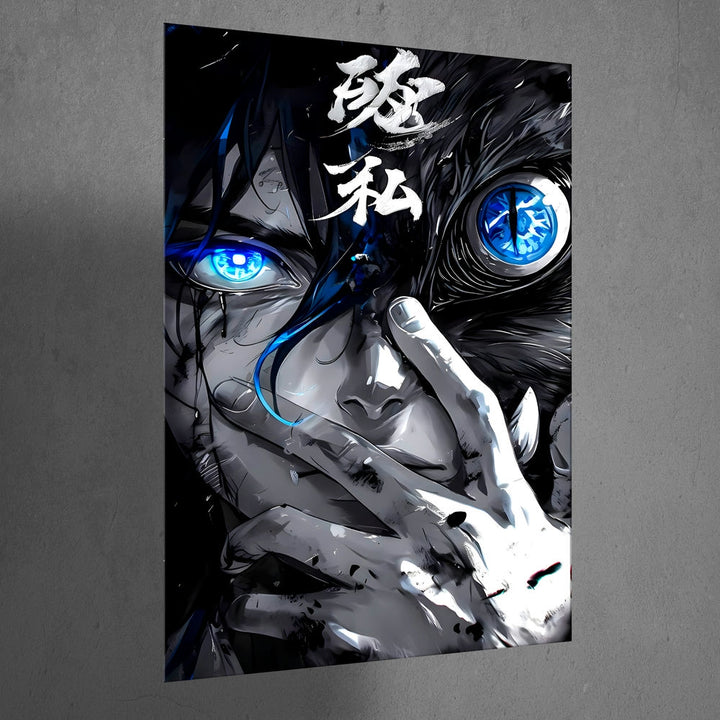 Metal Poster - Anime Inosuke