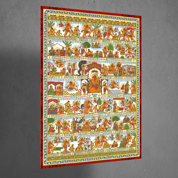 Metal Poster - Hanuman Chalisa