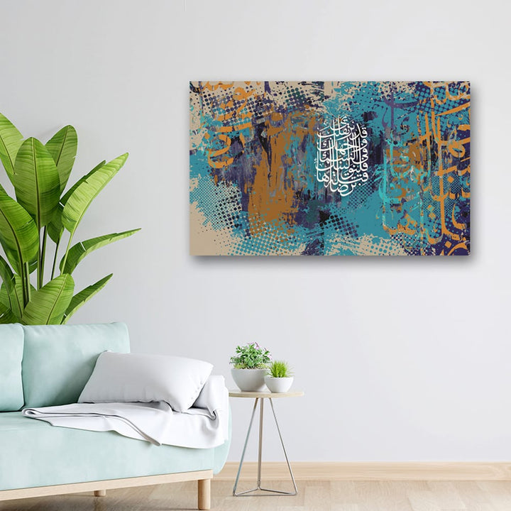 32x20 Canvas Painting - Islamic Design