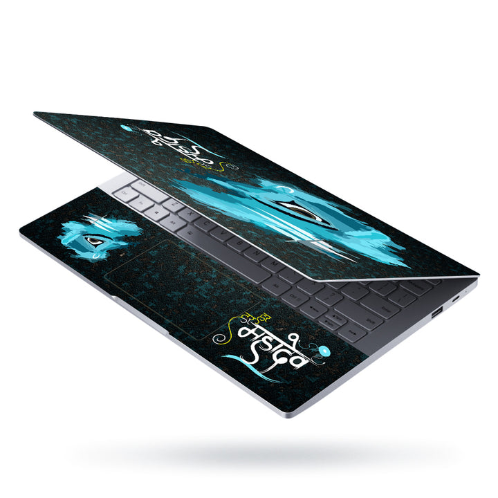 Laptop Skin - Har Har Mahadev Blue Shaded