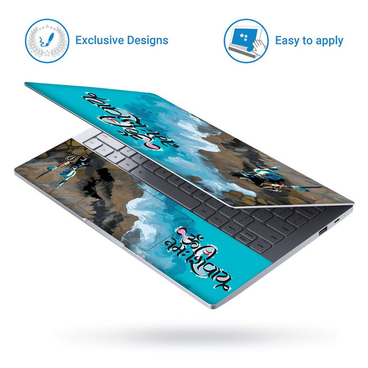 Full Panel Laptop Skin - Om Namah Shivay Blue Sea